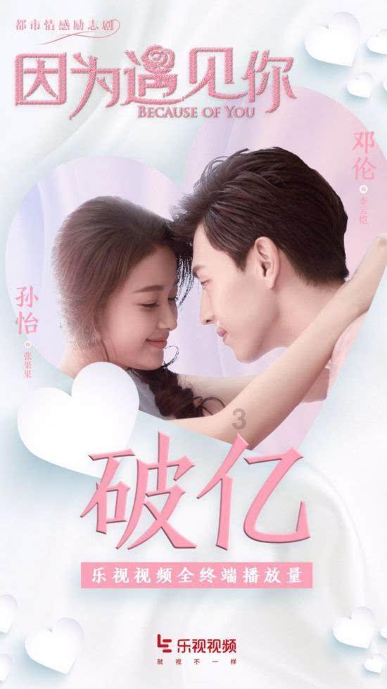 五彩弹珠祖玛
