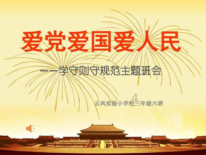 家庭住宅逃离2